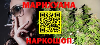 шишки Апшеронск