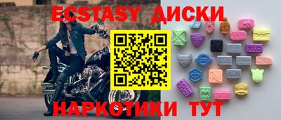 каннабис Беслан