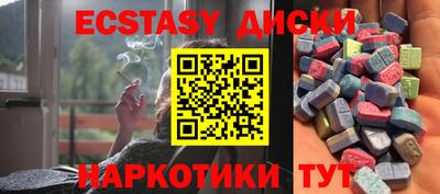 спиды Берёзовский