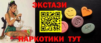 наркотики Аргун