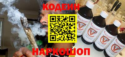 наркотики Аргун