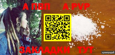 шишки Апшеронск