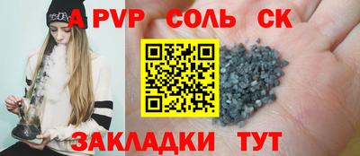 шишки Апшеронск