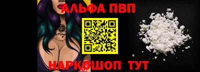 наркотики Аргун