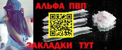 шишки Апшеронск