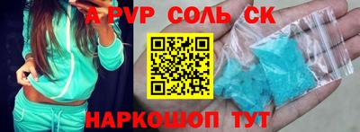 каннабис Беслан