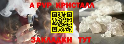 a pvp Бийск