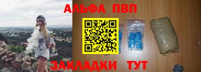 спиды Берёзовский