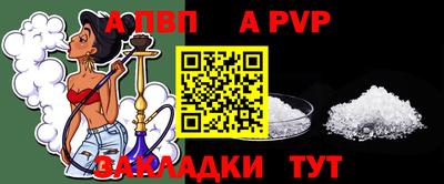 спиды Берёзовский