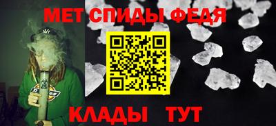 спиды Берёзовский