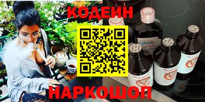 каннабис Беслан