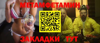меф VHQ Волжский