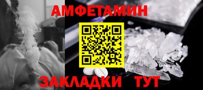 шишки Апрелевка