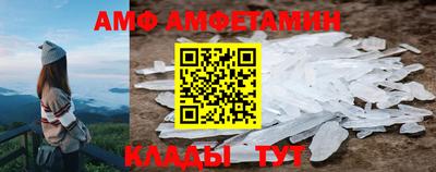спиды Берёзовский