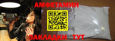 шишки Апшеронск