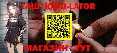 шишки Апрелевка