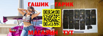 шишки Апшеронск