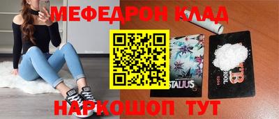 наркотики Аргун