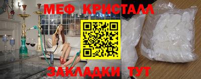 шишки Апрелевка