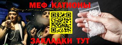 шишки Апшеронск