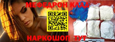 каннабис Беслан