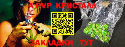 каннабис Беслан