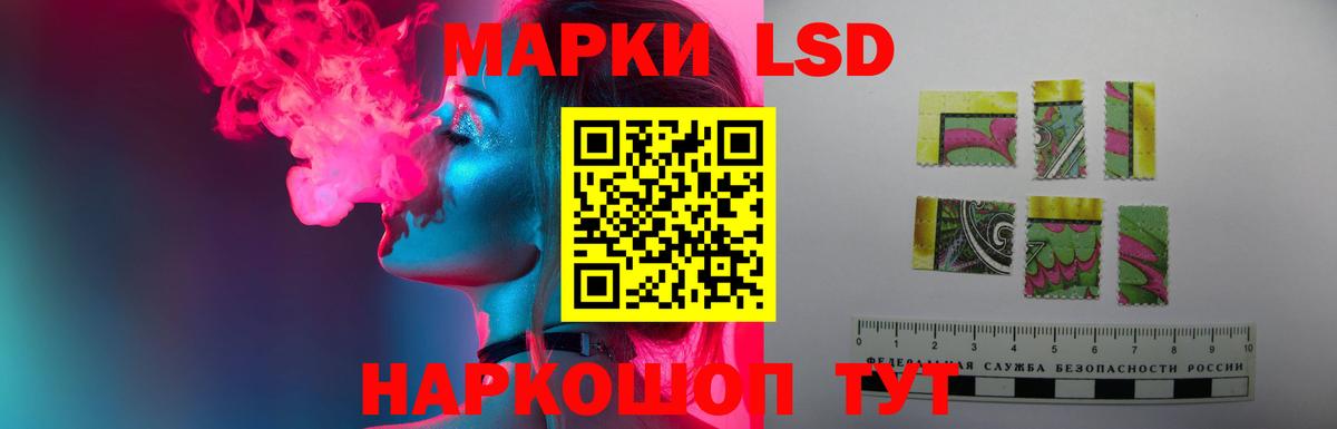 Лсд 25 экстази ecstasy  Вход с VPN  Грозный  Лсд 25 экстази кислота 