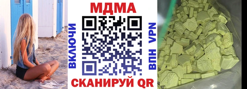 гидра зеркало  магазин продажи наркотиков  Грозный  МДМА кристаллы 