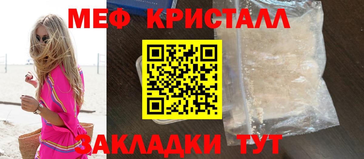 МЕФ мука Грозный