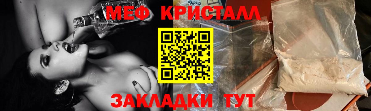 Метамфетамин  Кокаин  Меф   Амфетамин кристаллы  Гашиш  Alpha PVP СК   Меф кристаллы  Экстази  ГАШИШ  Грозный  Марихуана 