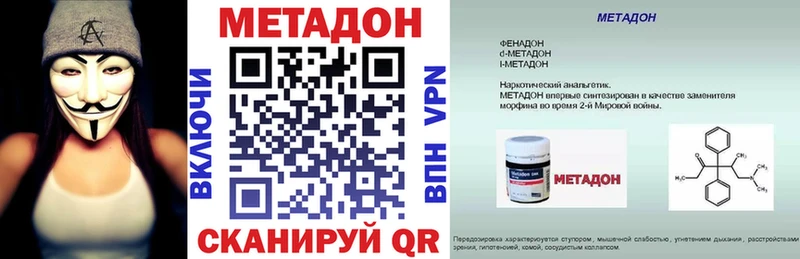 Метадон мёд где купить наркоту Грозный