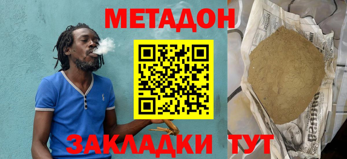 Сколько стоит  Каннабис  Гарик  Грозный  Кокаин  МЕФ  NBOMe  Вход с VPN  Меф  Альфа-ПВП  Героин 
