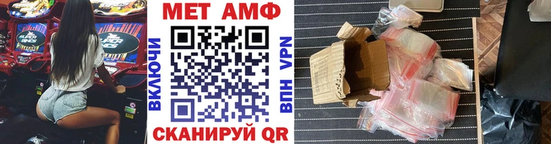 Метамфетамин Methamphetamine  Грозный 