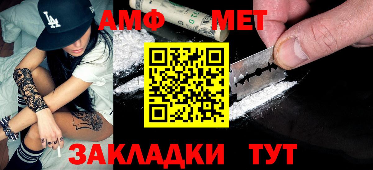 Метамфетамин Декстрометамфетамин 99.9% Грозный