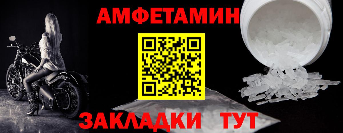 МЕТАМФЕТАМИН витя Грозный