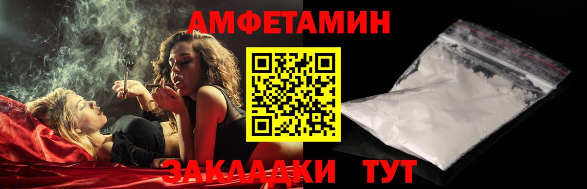МЕТАМФЕТАМИН кристалл  МЕТАМФЕТАМИН кристалл  Первитин  Вход с VPN  Грозный 