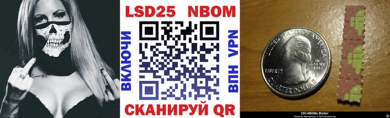 Марки N-bome 1500мкг  Грозный 