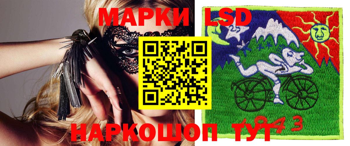 Наркотические марки 1500мкг  Вход с VPN  купить   Грозный 