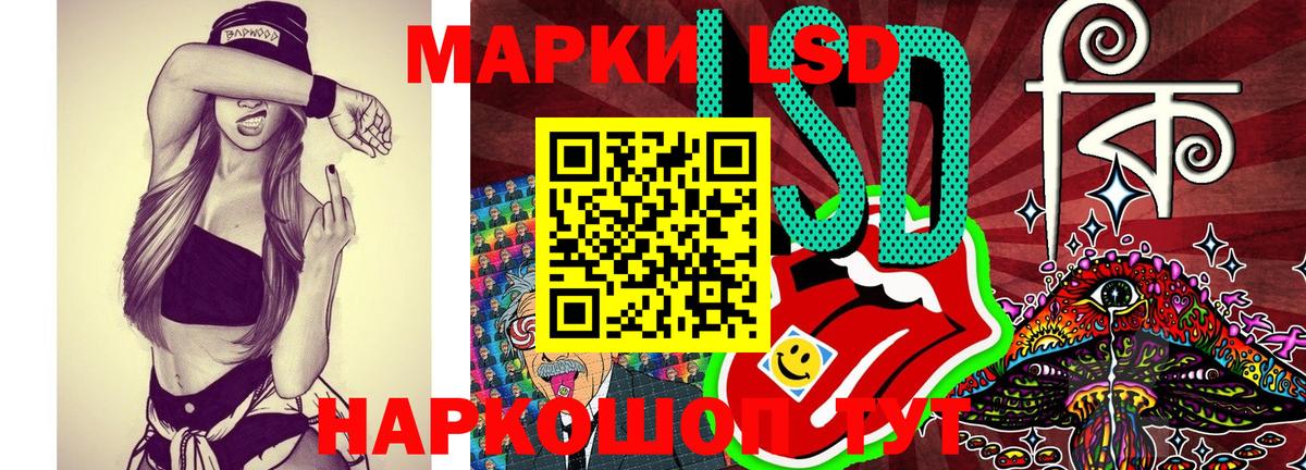 хочу наркоту  Марки N-bome 1,8мг  Грозный  Марки N-bome 1,8мг 