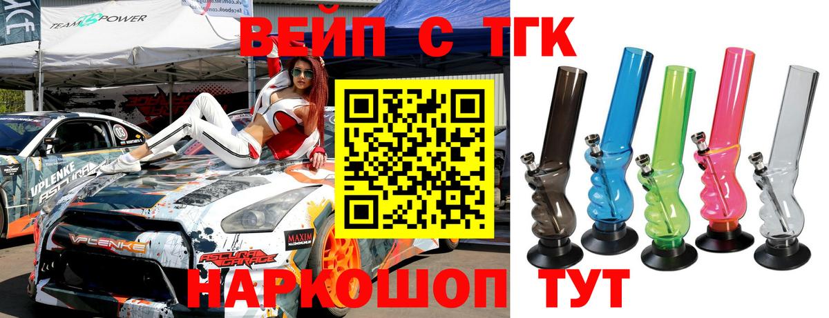 Дистиллят ТГК THC oil  наркота  Грозный  Вход с VPN 