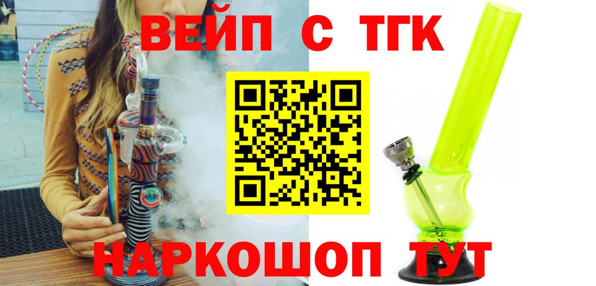 Дистиллят ТГК Wax Грозный