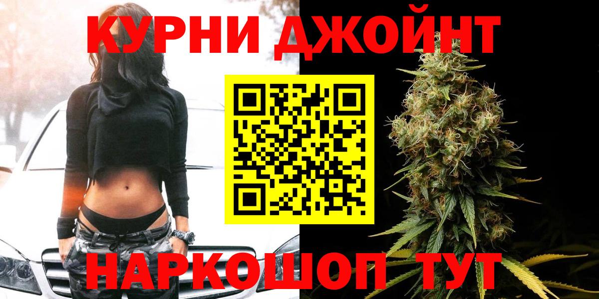 Шишки марихуана план Грозный