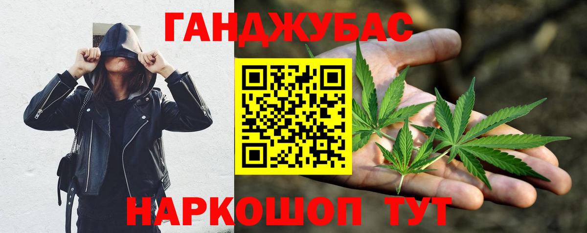 Канабис Amnesia  Грозный  МАРИХУАНА AK-47  Конопля конопля  Каннабис тримм 