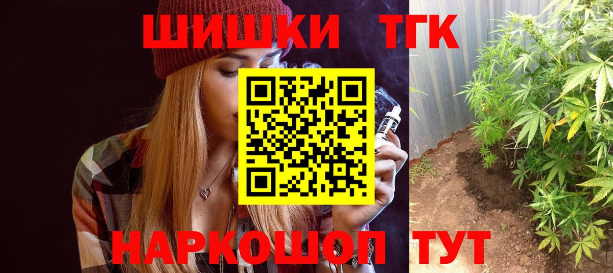 Грозный  Марихуана VHQ  Вход с VPN  МАРИХУАНА OG Kush 